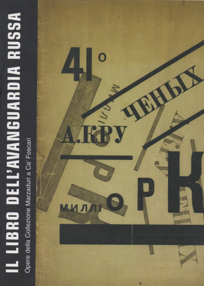 Biblion edizioni