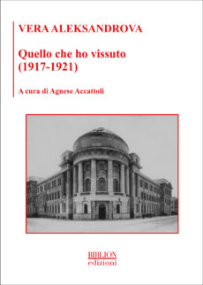 Quello che ho vissuto (1917-1921)