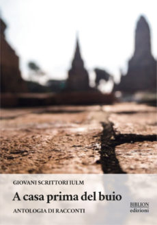 A casa prima del buio